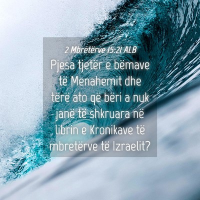 Picture 04 - 2 Mbretërve 15:21 ALB - Pjesa tjetër e bëmave të Menahemit dhe tërë - Bible Verse Picture
