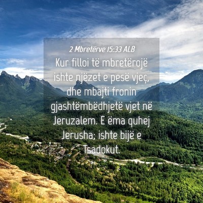 Picture 04 - 2 Mbretërve 15:33 ALB - Kur filloi të mbretërojë ishte njëzet e pesë - Bible Verse Picture