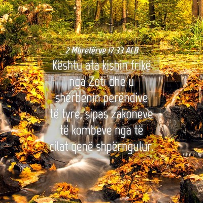 Picture 04 - 2 Mbretërve 17:33 ALB - Kështu ata kishin frikë nga Zoti dhe u - Bible Verse Picture