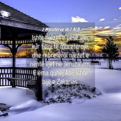 Picture 04 - 2 Mbretërve 18:2 ALB - Ishte njëzet e pesë vjeç kur filloi të - Bible Verse Picture