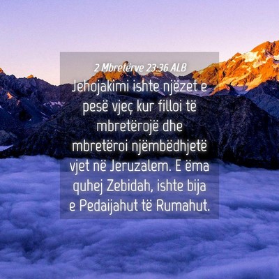 Picture 04 - 2 Mbretërve 23:36 ALB - Jehojakimi ishte njëzet e pesë vjeç kur filloi - Bible Verse Picture