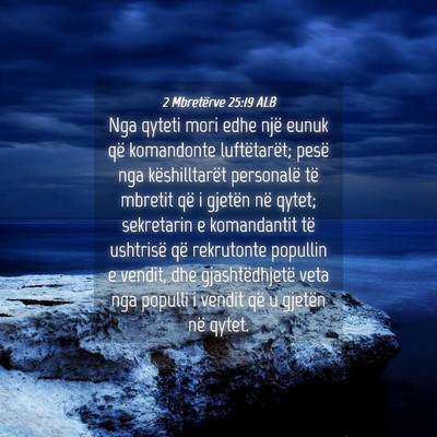 Picture 04 - 2 Mbretërve 25:19 ALB - Nga qyteti mori edhe një eunuk që komandonte - Bible Verse Picture