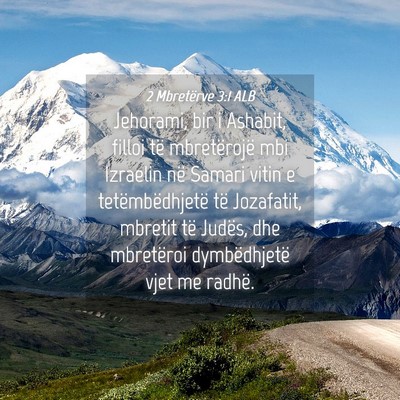 Picture 04 - 2 Mbretërve 3:1 ALB - Jehorami, bir i Ashabit, filloi të mbretërojë - Bible Verse Picture