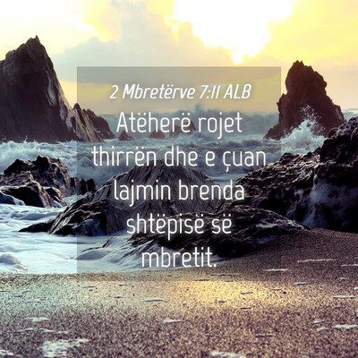 Picture 04 - 2 Mbretërve 7:11 ALB - Atëherë rojet thirrën dhe e çuan lajmin - Bible Verse Picture