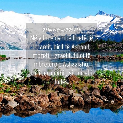 Picture 04 - 2 Mbretërve 8:25 ALB - Në vitin e dymbëdhjetë të Joramit, birit të - Bible Verse Picture