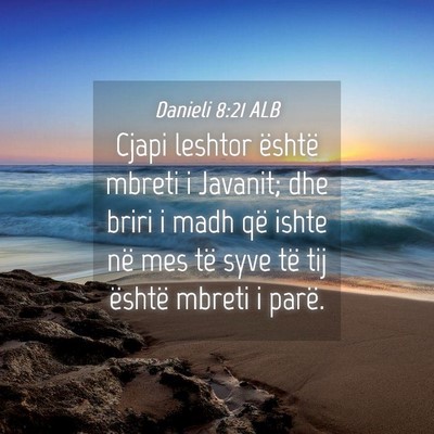 Picture 04 - Danieli 8:21 ALB - Cjapi leshtor është mbreti i Javanit; dhe briri - Bible Verse Picture