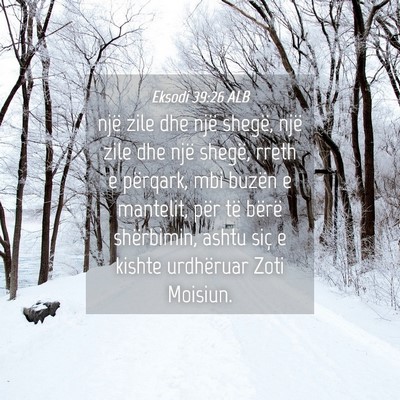 Picture 04 - Eksodi 39:26 ALB - një zile dhe një shegë, një zile dhe një - Bible Verse Picture