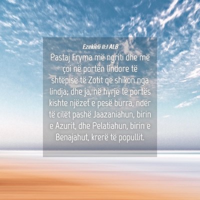 Picture 04 - Ezekieli 11:1 ALB - Pastaj Fryma më ngriti dhe më çoi në portën - Bible Verse Picture