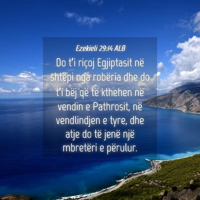 Picture 04 - Ezekieli 29:14 ALB - Do t’i riçoj Egjiptasit në shtëpi nga - Bible Verse Picture