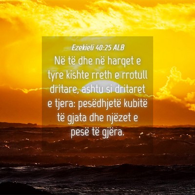 Picture 04 - Ezekieli 40:25 ALB - Në të dhe në harqet e tyre kishte rreth e - Bible Verse Picture