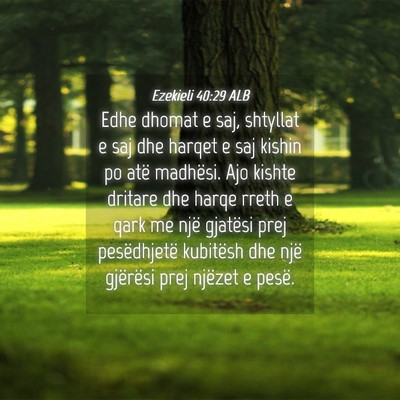 Picture 04 - Ezekieli 40:29 ALB - Edhe dhomat e saj, shtyllat e saj dhe harqet e - Bible Verse Picture
