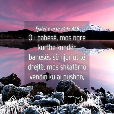 Picture 04 - Fjalët e urta 24:15 ALB - O i pabesë, mos ngre kurthe kundër banesës së - Bible Verse Picture