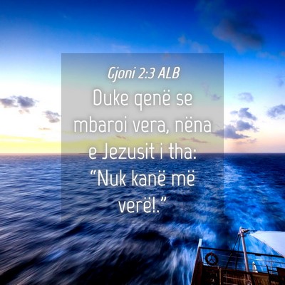 Picture 04 - Gjoni 2:3 ALB - Duke qenë se mbaroi vera, nëna e Jezusit i tha: - Bible Verse Picture