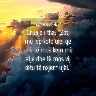 Picture 04 - Gjoni 4:15 ALB - Gruaja i tha: “Zot, më jep këtë ujë, që - Bible Verse Picture
