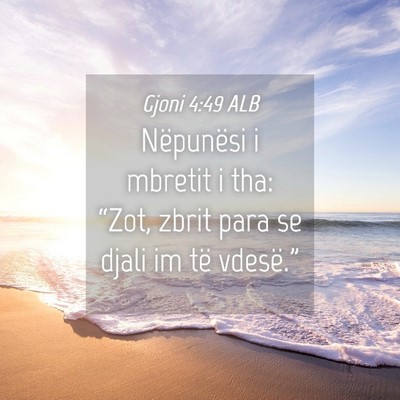 Picture 04 - Gjoni 4:49 ALB - Nëpunësi i mbretit i tha: “Zot, zbrit para se - Bible Verse Picture