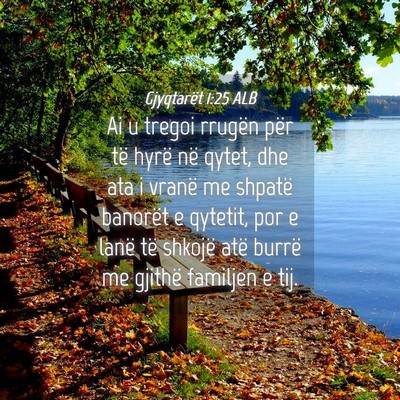 Picture 04 - Gjyqtarët 1:25 ALB - Ai u tregoi rrugën për të hyrë në qytet, dhe - Bible Verse Picture