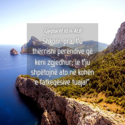 Picture 04 - Gjyqtarët 10:14 ALB - Shkoni, pra, t’u thërrisni perëndive që keni - Bible Verse Picture