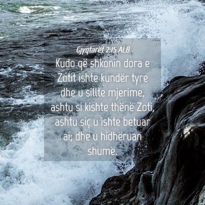 Picture 04 - Gjyqtarët 2:15 ALB - Kudo që shkonin dora e Zotit ishte kundër tyre - Bible Verse Picture