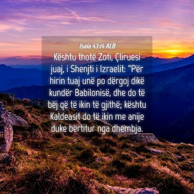 Picture 04 - Isaia 43:14 ALB - Kështu thotë Zoti, Çliruesi juaj, i Shenjti i - Bible Verse Picture