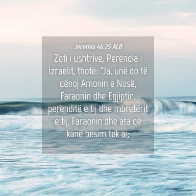 Picture 04 - Jeremia 46:25 ALB - Zoti i ushtrive, Perëndia i Izraelit, thotë: - Bible Verse Picture