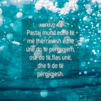 Picture 04 - Jobi 13:22 ALB - Pastaj mund edhe të më thërrasësh edhe unë - Bible Verse Picture