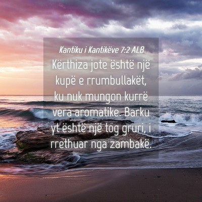 Picture 04 - Kantiku i Kantikëve 7:2 ALB - Kërthiza jote është një kupë e - Bible Verse Picture