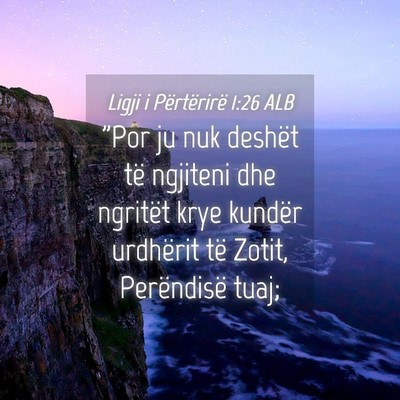 Picture 04 - Ligji i Përtërirë 1:26 ALB - 