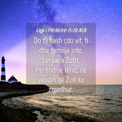 Picture 04 - Ligji i Përtërirë 15:20 ALB - Do t’i hash çdo vit, ti dhe familja jote, - Bible Verse Picture