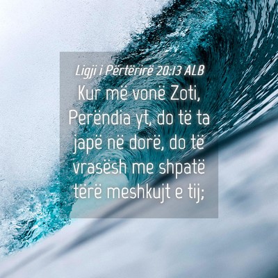 Picture 04 - Ligji i Përtërirë 20:13 ALB - Kur më vonë Zoti, Perëndia yt, do të ta japë - Bible Verse Picture
