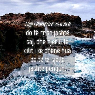 Picture 04 - Ligji i Përtërirë 24:11 ALB - do të rrish jashtë saj, dhe njeriu të cilit i - Bible Verse Picture