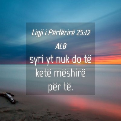 Picture 04 - Ligji i Përtërirë 25:12 ALB - syri yt nuk do të ketë mëshirë për - Bible Verse Picture