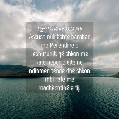 Picture 04 - Ligji i Përtërirë 33:26 ALB - Askush nuk është barabar me Perëndinë e - Bible Verse Picture