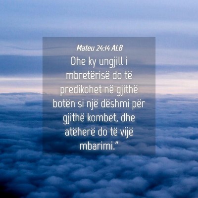 Picture 04 - Mateu 24:14 ALB - Dhe ky ungjill i mbretërisë do të predikohet - Bible Verse Picture