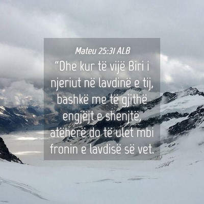 Picture 04 - Mateu 25:31 ALB - “Dhe kur të vijë Biri i njeriut në lavdinë - Bible Verse Picture
