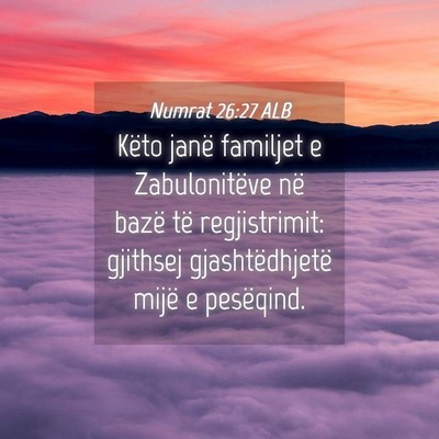 Picture 04 - Numrat 26:27 ALB - Këto janë familjet e Zabulonitëve në bazë - Bible Verse Picture