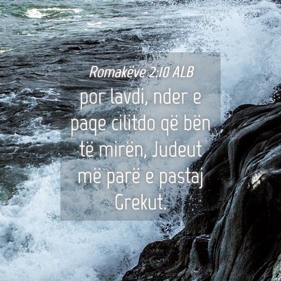 Picture 04 - Romakëve 2:10 ALB - por lavdi, nder e paqe cilitdo që bën të - Bible Verse Picture