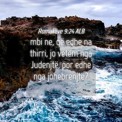 Picture 04 - Romakëve 9:24 ALB - mbi ne, që edhe na thirri, jo vetëm nga - Bible Verse Picture