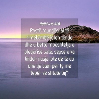 Picture 04 - Ruthi 4:15 ALB - Pastë mundësi ai të rimëkëmbë jetën tënde - Bible Verse Picture