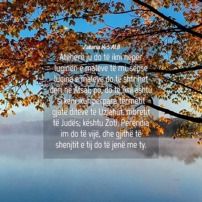 Picture 04 - Zakaria 14:5 ALB - Atëherë ju do të ikni nëpër luginën e - Bible Verse Picture