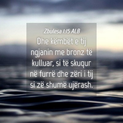 Picture 04 - Zbulesa 1:15 ALB - Dhe këmbët e tij ngjanin me bronz të kulluar, - Bible Verse Picture
