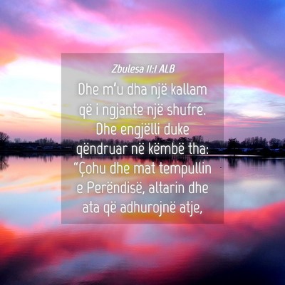 Picture 04 - Zbulesa 11:1 ALB - Dhe m’u dha një kallam që i ngjante një - Bible Verse Picture