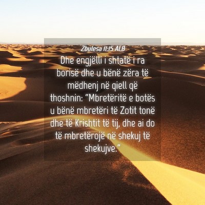 Picture 04 - Zbulesa 11:15 ALB - Dhe engjëlli i shtatë i ra borisë dhe u bënë - Bible Verse Picture