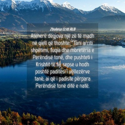 Picture 04 - Zbulesa 12:10 ALB - Atëherë dëgjova një zë të madh në qiell - Bible Verse Picture