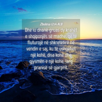 Picture 04 - Zbulesa 12:14 ALB - Dhe iu dhanë gruas dy krahët e shqiponjës së - Bible Verse Picture