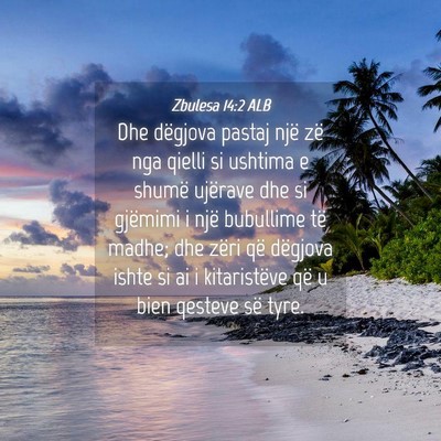 Picture 04 - Zbulesa 14:2 ALB - Dhe dëgjova pastaj një zë nga qielli si - Bible Verse Picture