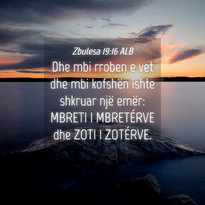 Picture 04 - Zbulesa 19:16 ALB - Dhe mbi rroben e vet dhe mbi kofshën ishte - Bible Verse Picture