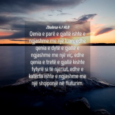 Picture 04 - Zbulesa 4:7 ALB - Qenia e parë e gjallë ishte e ngjashme me një - Bible Verse Picture