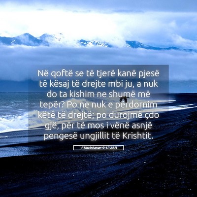Picture 05 - 1 Korintasve 9:12 ALB - Në qoftë se të tjerë kanë pjesë të kësaj - Bible Verse Picture