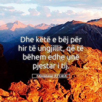 Picture 05 - 1 Korintasve 9:23 ALB - Dhe këtë e bëj për hir të ungjillit, që të - Bible Verse Picture