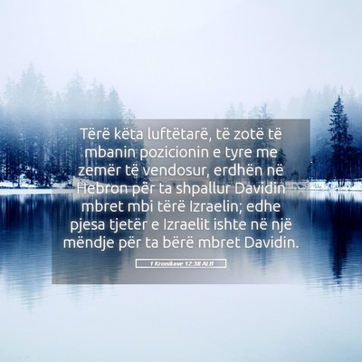 Picture 05 - 1 Kronikave 12:38 ALB - Tërë këta luftëtarë, të zotë të mbanin - Bible Verse Picture